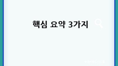 🐶🐾 강아지 유골 스톤: 영원한 사랑을 간직하는 방법 💎💖