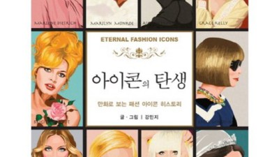 패션의탄생 신상품 할인! 후기 보면 득템각! ✨